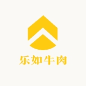 乐如牛肉