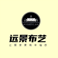 远景布艺