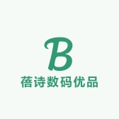 蓓诗数码优品