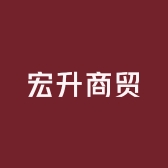 中资商贸