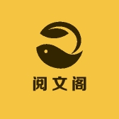 阅文阁图书专营店