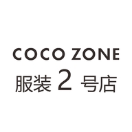 COCOZONE服装店2号店