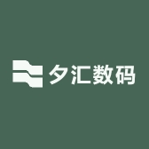夕汇数码