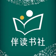 伴读书社