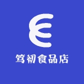 笃初食品店