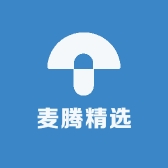 麦腾精选
