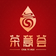 茶意荟津源专卖店