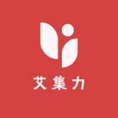 艾集力