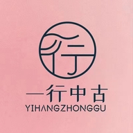一行香香