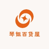 琴姐百货屋