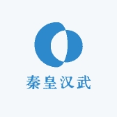 秦皇汉武