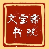 黄鹤书画院2号店