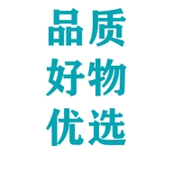 品质好物优选个体店