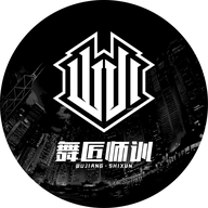 舞匠师训·教材店铺