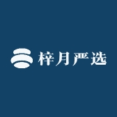 梓月严选