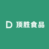 顶胜食品