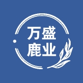 万盛鹿业