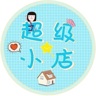 双子的杂货铺