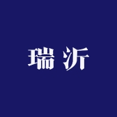 瑞沂商贸
