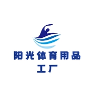 阳光体育用品工厂