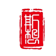 深圳市龙岗区斯想原创首饰工作室个体店