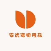 安优宠物用品实力供应商