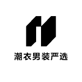 潮衣男装严选