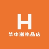 华中滋补品店