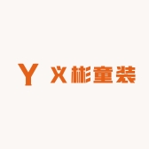 义彬童装