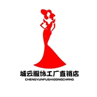 城云工厂鞋服直销店批发零售个体店