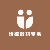 优歌数码贸易
