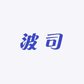 波司工厂金华供应链
