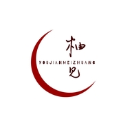 柚见美妆