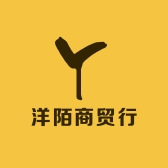 洋陌商贸行