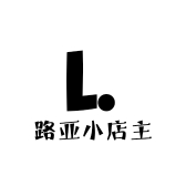 路亚小店主