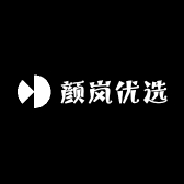 颜岚优选