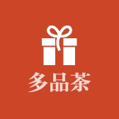 多品茶