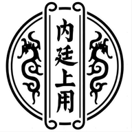 内廷上用逸驰专卖店
