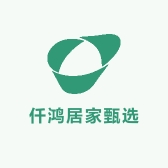 仟鸿居家甄选