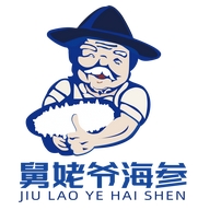 舅姥爷海参