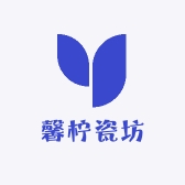 馨柠瓷坊
