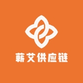蕲艾供应链一易老师