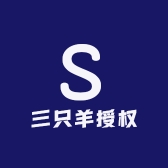 三只羊授权甄选店
