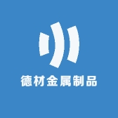 德材金属制品