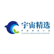 宇宙精选小店个体店