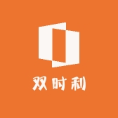 阳江市双时利工贸有限公司