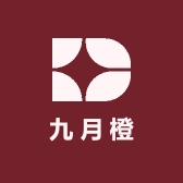 九月橙精选