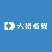 大裕商贸店