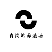 青岗岭养殖场