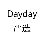 Dayday严选